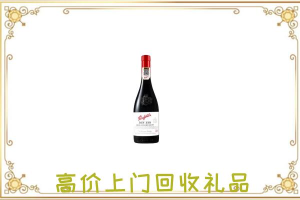 香河附近回收奔富