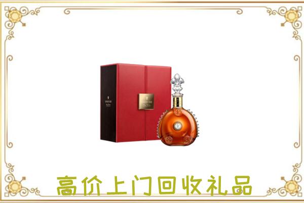 香河附近回收人头马