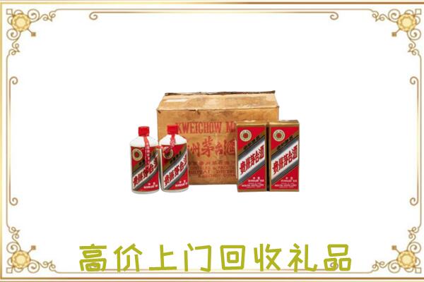 香河附近回收铁盖茅台