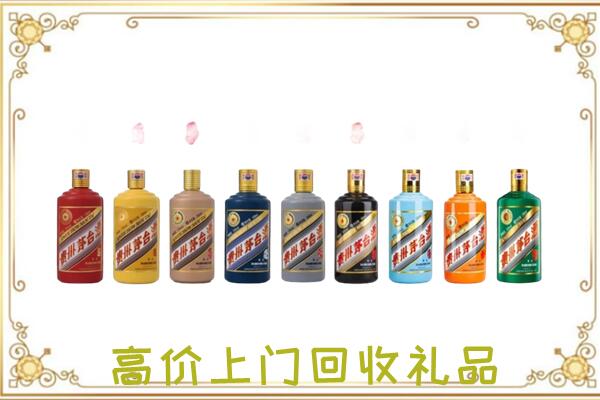 香河附近回收茅台纪念酒