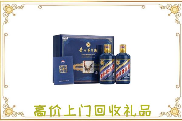 香河附近回收茅台酒礼盒
