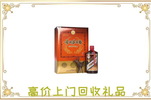 香河附近回收陈年茅台酒