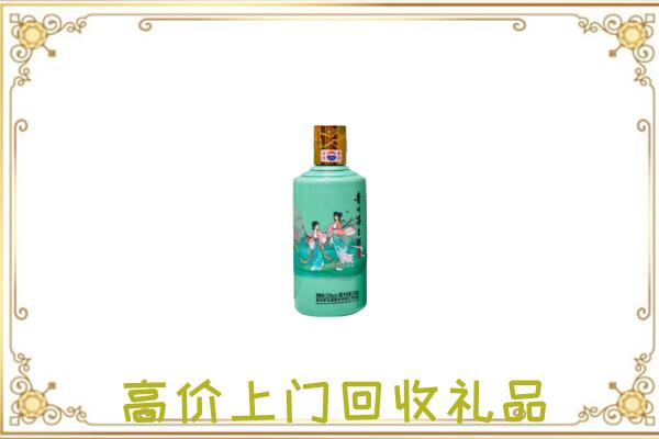 香河附近回收24节气茅台酒