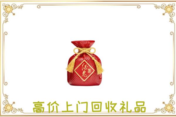 香河附近回收酒鬼酒